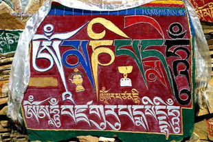 Carnelian Tibetan Om Mantra Bracelet