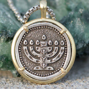 Handcrafted Double Sided Menorah Judaica Coin Pendant